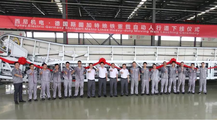 “熱火朝天迎下線，風(fēng)雨無阻忙發(fā)運(yùn)”—西尼機(jī)電 · 斯圖加特重載自動(dòng)人行道下線、發(fā)運(yùn)儀式隆重舉行！